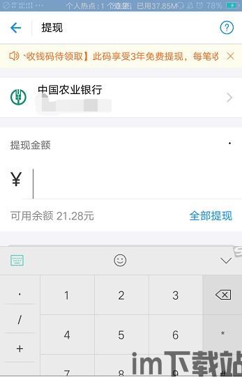 平台提现usdt钱包名称咋填,币安交易所官网入口(图5)