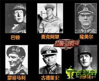 3k玩红警坦4d,k1k免费电影(图1)