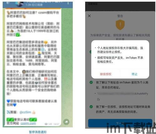 usdt到钱包无法提走是啥原因,USDT到钱包无法提走的原因分析(图6)