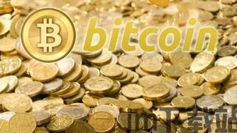 现在手上的比特币怎么卖,如何变现手中的比特币?全面解析比特币出售流程(图5) 现在手上的比特币怎么卖,如何变现手中的比特币?全面解析比特币出售流程(图5)
