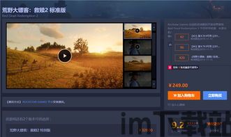 epic怎么隐藏在线,轻松设置指南(图6)