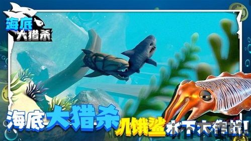 海底大猎杀有创意工坊吗,创意工坊的海洋奇遇(图10)