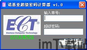 密码管理精灵安卓版(图2) 密码管理精灵安卓版(图2)