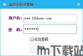 密码管理精灵安卓版(图3) 密码管理精灵安卓版(图3)