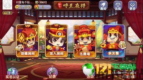 蘑菇云游安卓版(图5) 蘑菇云游安卓版(图5)
