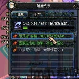 新新魔塔安卓版(图4)