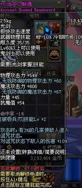 新新魔塔安卓版(图5)