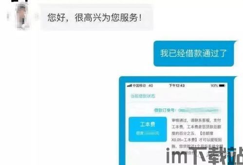 多链钱包usdt怎么转不出来,多链钱包USDT转不出来的常见原因及解决方法(图12)