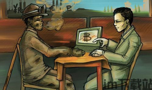 如何用电脑挖比特币挖矿,如何用电脑挖比特币？挖矿全攻略(图1)