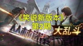 迷雾geph最新版本,迷雾通windows版下载中文版(图4) 迷雾geph最新版本,迷雾通windows版下载中文版(图4)