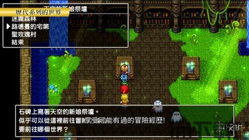 勇者斗恶龙11s 载入镜像,丕噩賲賱氐赗乇爻爻胤賷夭hd(图3) 勇者斗恶龙11s 载入镜像,丕噩賲賱氐赗乇爻爻胤賷夭hd(图3)
