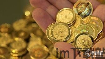 比特币用户,了解比特币及其使用方法(图5) 比特币用户,了解比特币及其使用方法(图5)