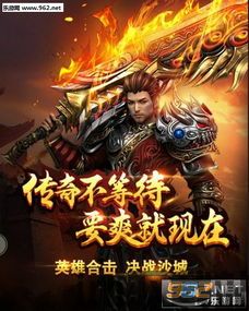 什么是传奇霸服,什么是传奇霸服?(图2) 什么是传奇霸服,什么是传奇霸服?(图2)