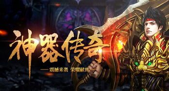 什么是传奇霸服,什么是传奇霸服?(图5) 什么是传奇霸服,什么是传奇霸服?(图5)