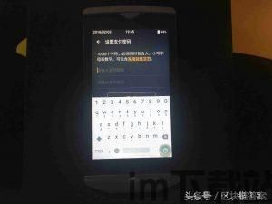 库神钱包莫名转出1usdt,setu94歐(图3) 库神钱包莫名转出1usdt,setu94歐(图3)