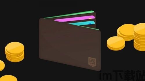 库神钱包莫名转出1usdt,setu94歐(图4) 库神钱包莫名转出1usdt,setu94歐(图4)