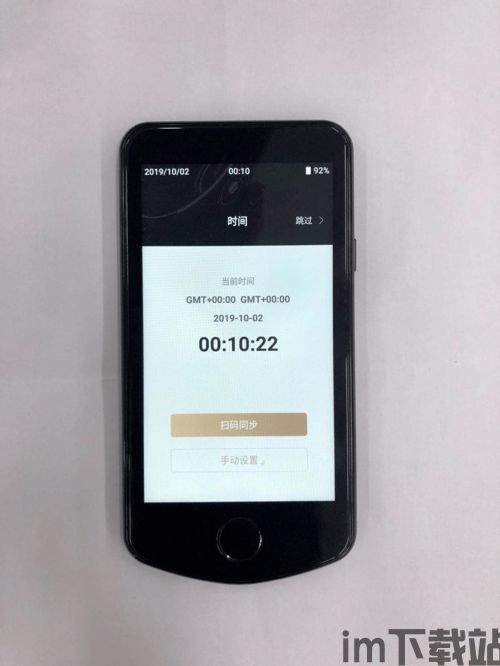 库神钱包莫名转出1usdt,setu94歐(图7) 库神钱包莫名转出1usdt,setu94歐(图7)