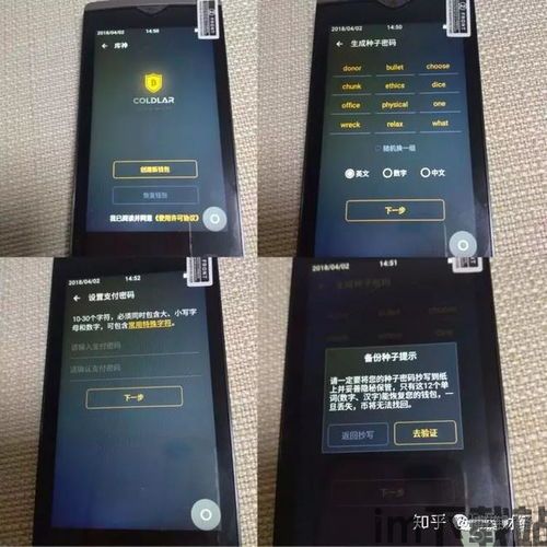 库神钱包莫名转出1usdt,setu94歐(图12) 库神钱包莫名转出1usdt,setu94歐(图12)