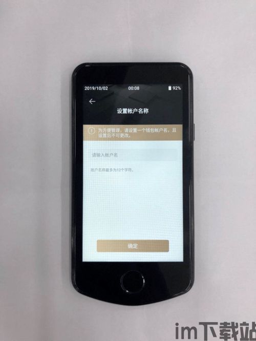 库神钱包莫名转出1usdt,setu94歐(图16) 库神钱包莫名转出1usdt,setu94歐(图16)