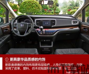 虚拟 奥德赛 是什么,什么是虚拟奥德赛?(图9) 虚拟 奥德赛 是什么,什么是虚拟奥德赛?(图9)