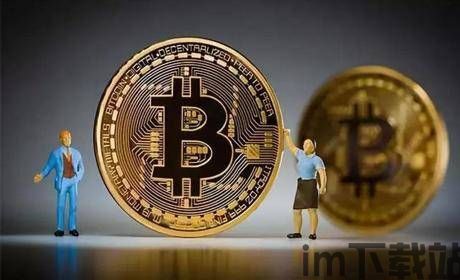 比特币朋友币,奔鍚冨皬楸紥嬪悆(图3) 比特币朋友币,奔鍚冨皬楸紥嬪悆(图3)
