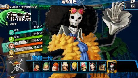 海贼无双4剧情,游戏背景与概述(图7) 海贼无双4剧情,游戏背景与概述(图7)