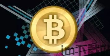 比特币前世今生好不好(图4) 比特币前世今生好不好(图4)