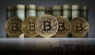 比特币最高价格是多少钱,比特币最高价格的历史与展望(图6) 比特币最高价格是多少钱,比特币最高价格的历史与展望(图6)