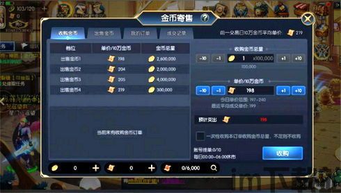 、还有很多精美的游戏画面和音效设计让玩家沉浸在一个充满幻想和魔法的世界中的,,重制版》(图4)