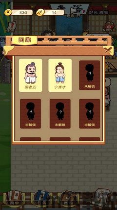 、还有很多精美的游戏画面和音效设计让玩家沉浸在一个充满幻想和魔法的世界中的,,重制版》(图5)