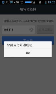冷钱包usdt怎么转出,冷钱包USDT转出指南(图6) 冷钱包usdt怎么转出,冷钱包USDT转出指南(图6)