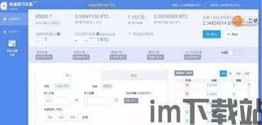 比特币挖矿需要高技能,高技能要求下的数字货币挖掘之旅(图2) 比特币挖矿需要高技能,高技能要求下的数字货币挖掘之旅(图2)