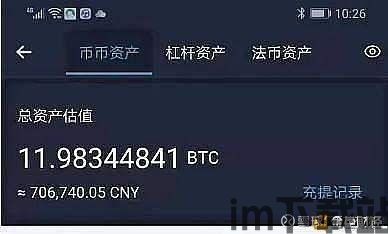 比特币挖矿需要高技能,高技能要求下的数字货币挖掘之旅(图8) 比特币挖矿需要高技能,高技能要求下的数字货币挖掘之旅(图8)