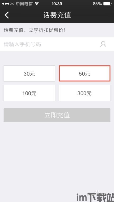 usdt钱包转账多久,速度与效率的完美结合(图12)