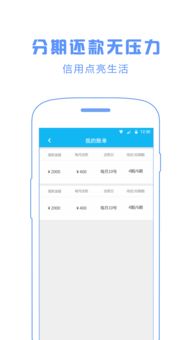 usdt钱包怎么下载安卓,USDT钱包安卓版下载指南(图7)