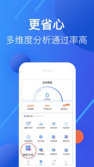 usdt钱包怎么下载安卓,USDT钱包安卓版下载指南(图8)