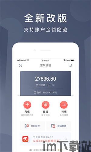 usdt钱包怎么下载安卓,USDT钱包安卓版下载指南(图15)
