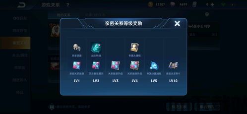玩家在【界面上方】点击【挑战】(图4) 玩家在【界面上方】点击【挑战】(图4)