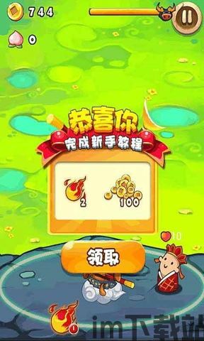 微游砰砰砰,探索城市中的惊喜之旅(图2) 微游砰砰砰,探索城市中的惊喜之旅(图2)