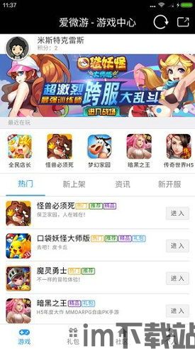 微游砰砰砰,探索城市中的惊喜之旅(图5) 微游砰砰砰,探索城市中的惊喜之旅(图5)