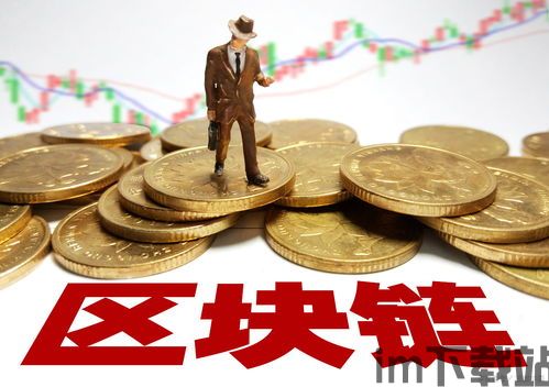 人民日报报道比特币文章,比特币价格波动加剧,风险警示需重视(图5) 人民日报报道比特币文章,比特币价格波动加剧,风险警示需重视(图5)