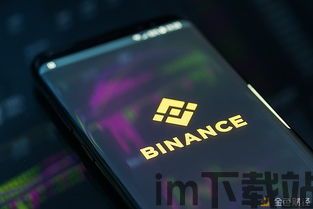 火币钱包最多可以充多少usdt,火币钱包USDT充值上限解析(图4) 火币钱包最多可以充多少usdt,火币钱包USDT充值上限解析(图4)