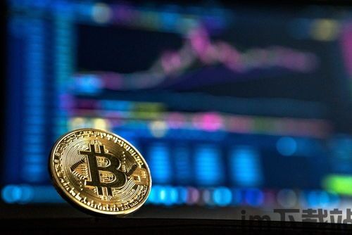比特币今天什么价(图6) 比特币今天什么价(图6)