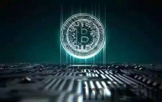 比特币今天什么价(图8) 比特币今天什么价(图8)