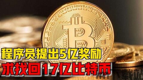 比特币垃圾,比特币走势图k线图(图5)