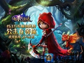 反推有杀气童话2五人本的设计,游戏背景与设定(图5)