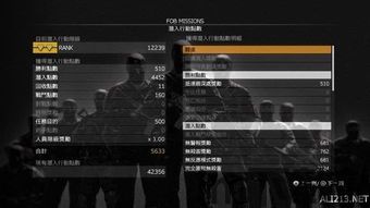 合金装备5幻痛跑得快,如何快速通关(图4) 合金装备5幻痛跑得快,如何快速通关(图4)
