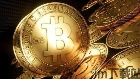 比特币意义,数字货币的崛起与未来展望(图1)