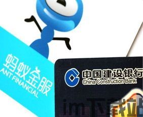 蚂蚁短视频我的钱包的usdt,蚂蚁短视频钱包中的USDT使用指南(图5) 蚂蚁短视频我的钱包的usdt,蚂蚁短视频钱包中的USDT使用指南(图5)