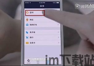 蚂蚁短视频我的钱包的usdt,蚂蚁短视频钱包中的USDT使用指南(图3) 蚂蚁短视频我的钱包的usdt,蚂蚁短视频钱包中的USDT使用指南(图3)